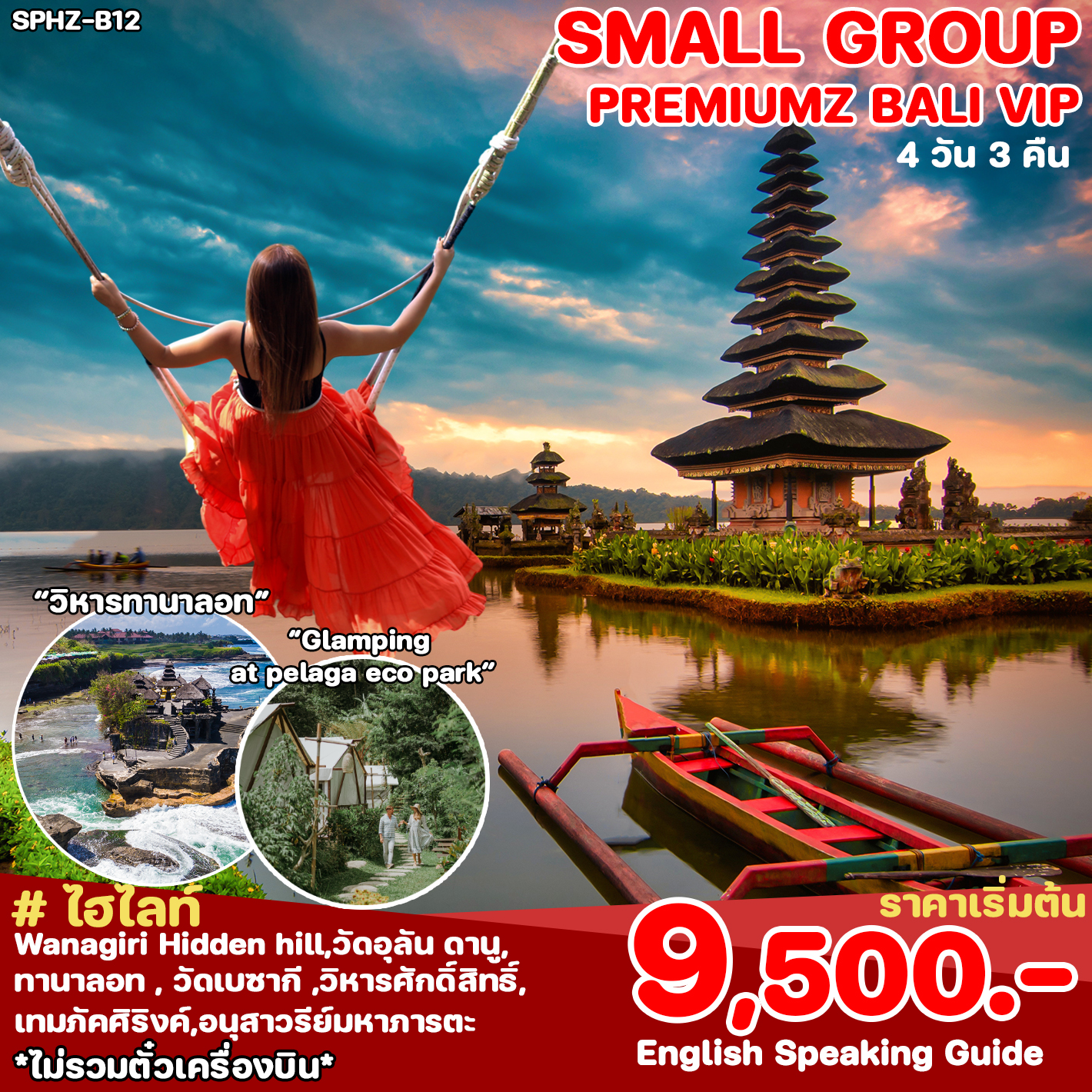 SPHZ-B12-Small Group Premiumz Bali VIP-4D3N (TG) JUNE - DEC 24