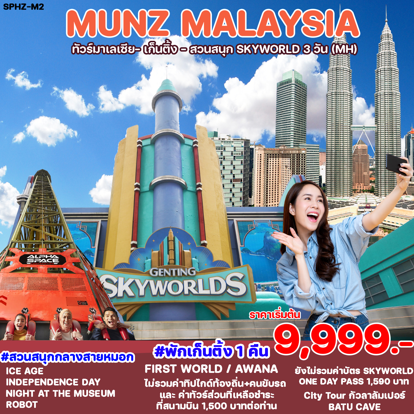 SPHZ-M2. MUNZ  MALAYSIA (SKYWORLD THEME PARK)3D2N (MH)