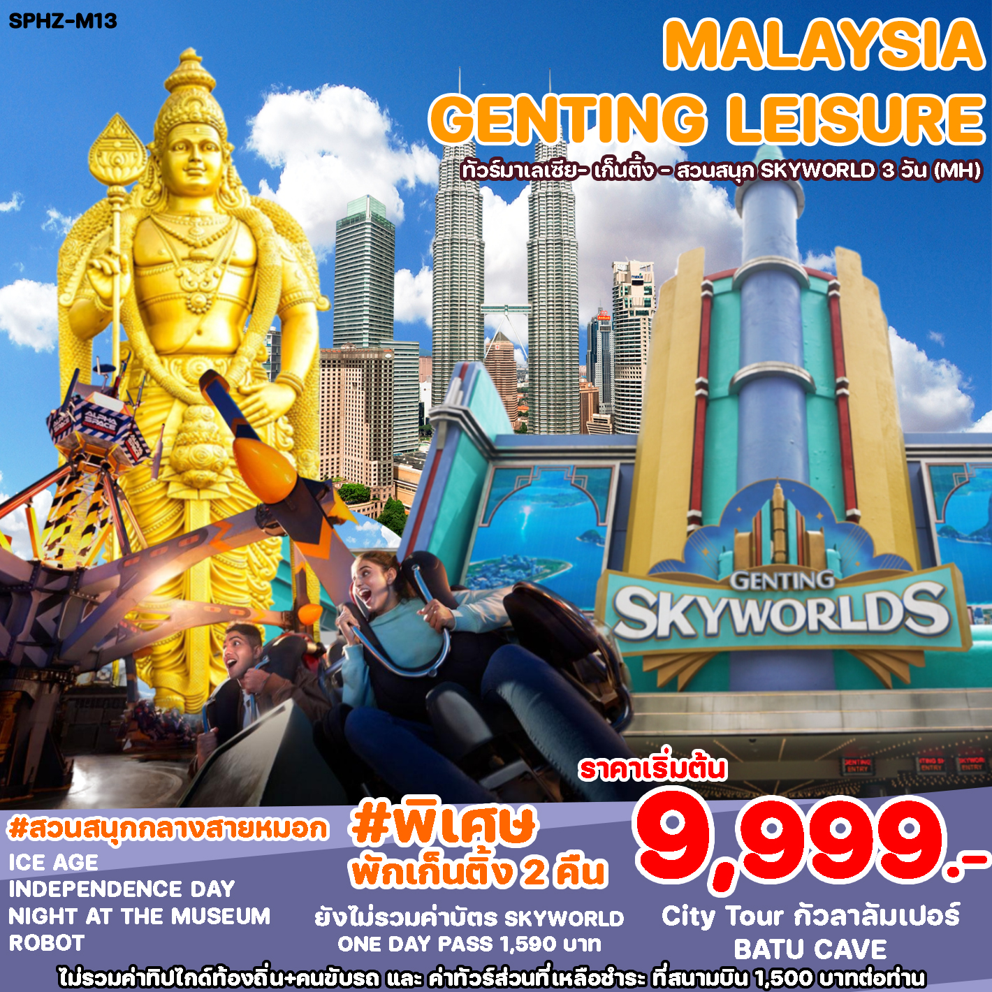 SPHZ-M15 MALAYSIA GENTING LEISURE 3D2N (MH) AUG 24 - MAY 25