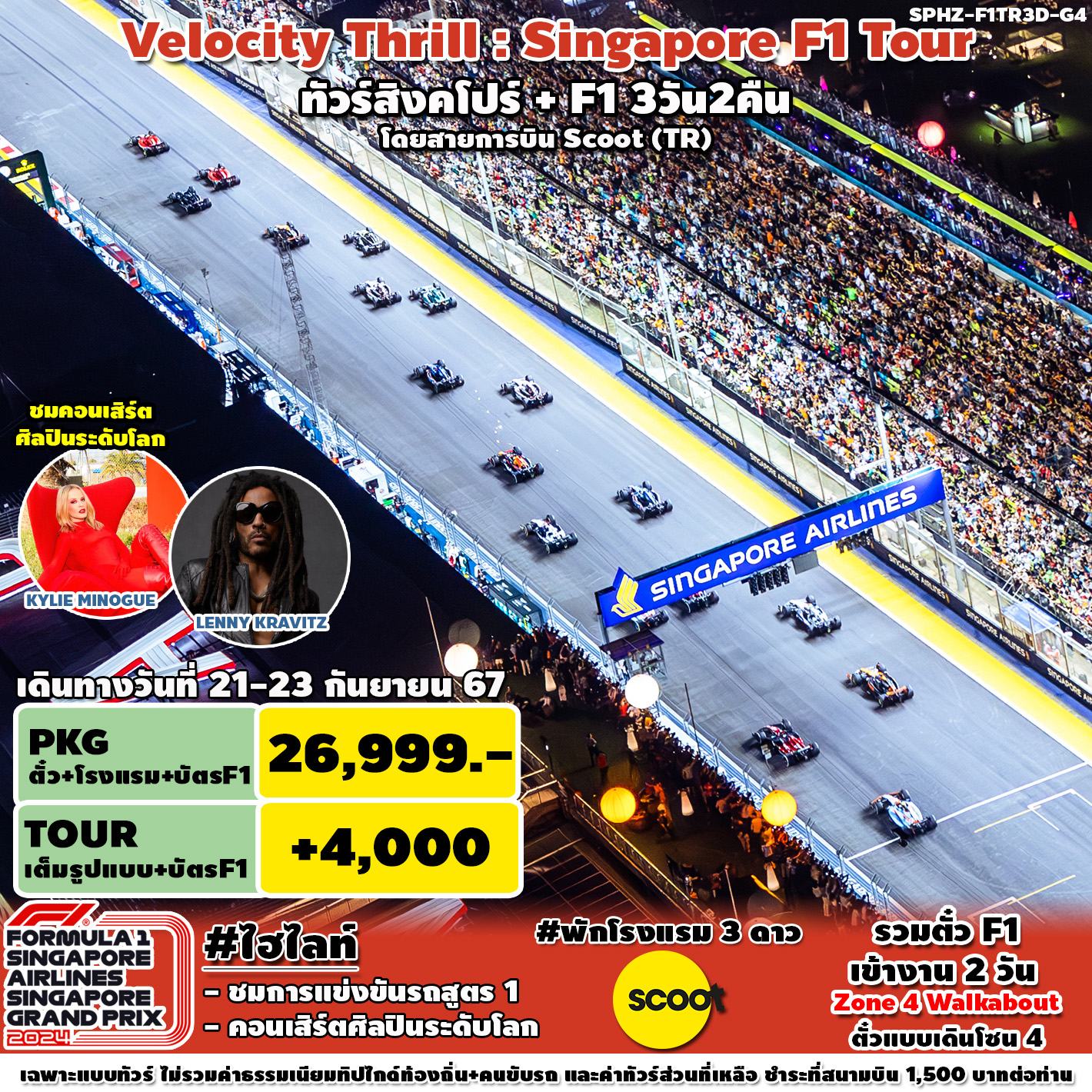 SPHZ-G4 VELOCITY THRILL SINGAPORE F1 TR 21-23 SEP 2024