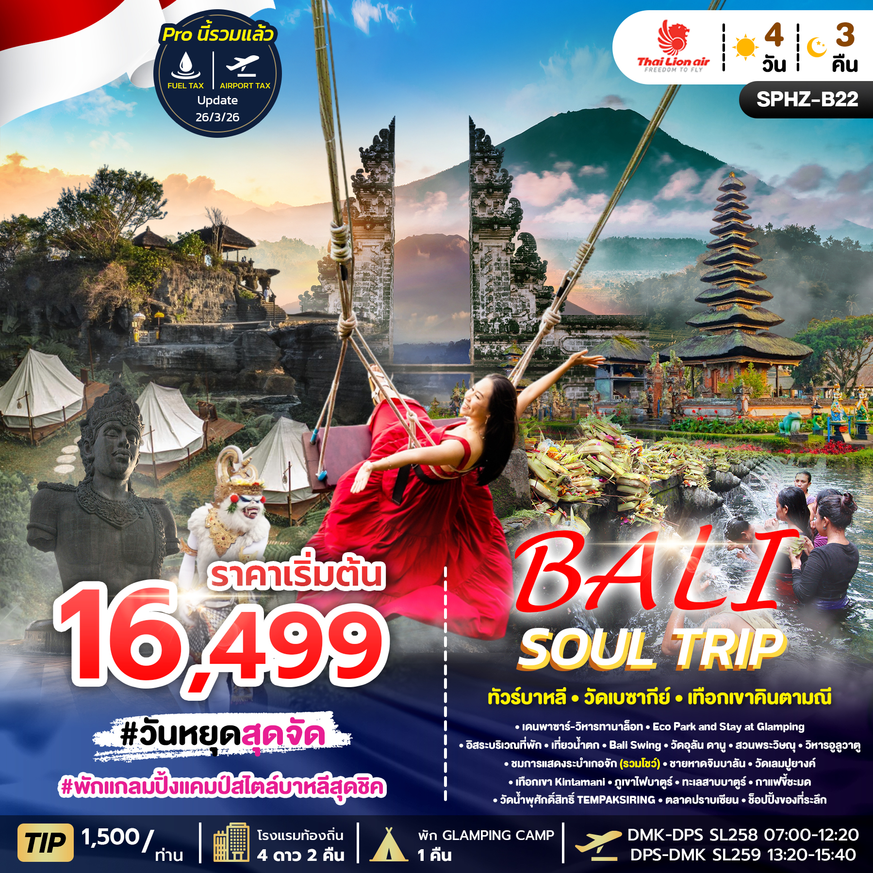 SPHZ-B22 BALI SOUL TRIP SL APR-OCT 2026 4D3N