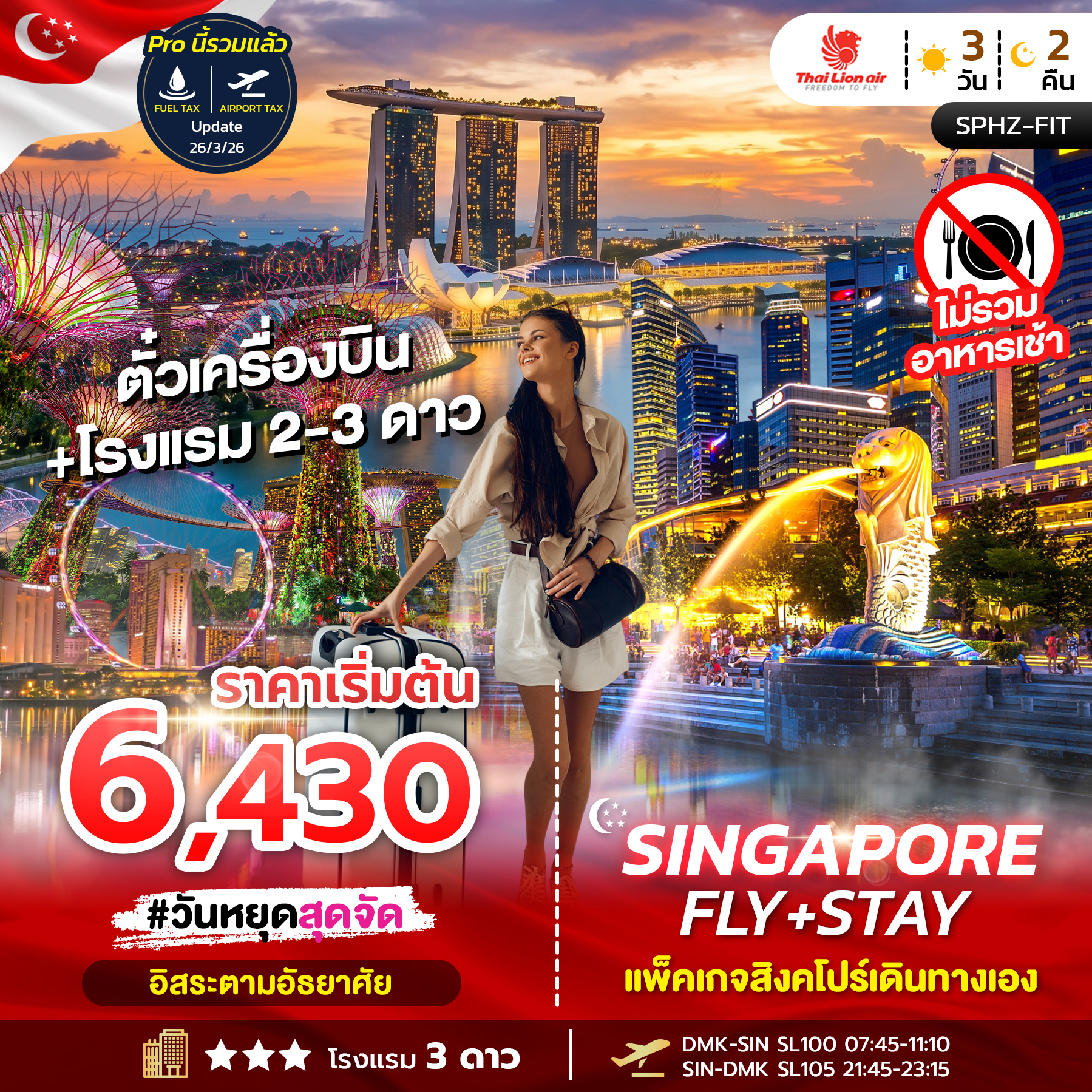 SPHZ-S36 FIT SINGAPORE FLY + STAY SL 3D2N MAY - OCT 2026