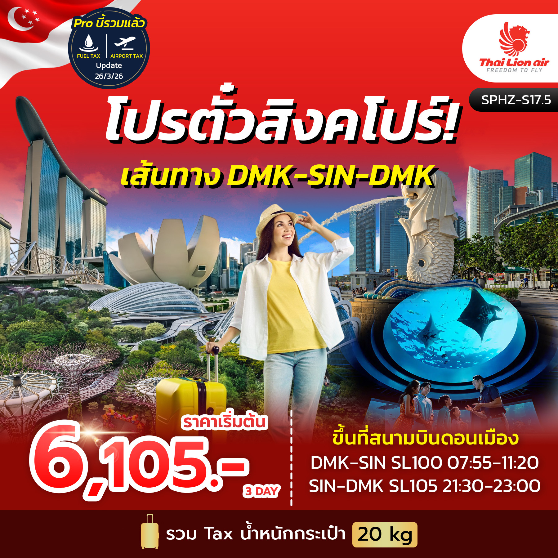 SPHZ-17.5_SINGAPORE_F.I.T._TICKET_(SL)_MAR-OCT_25