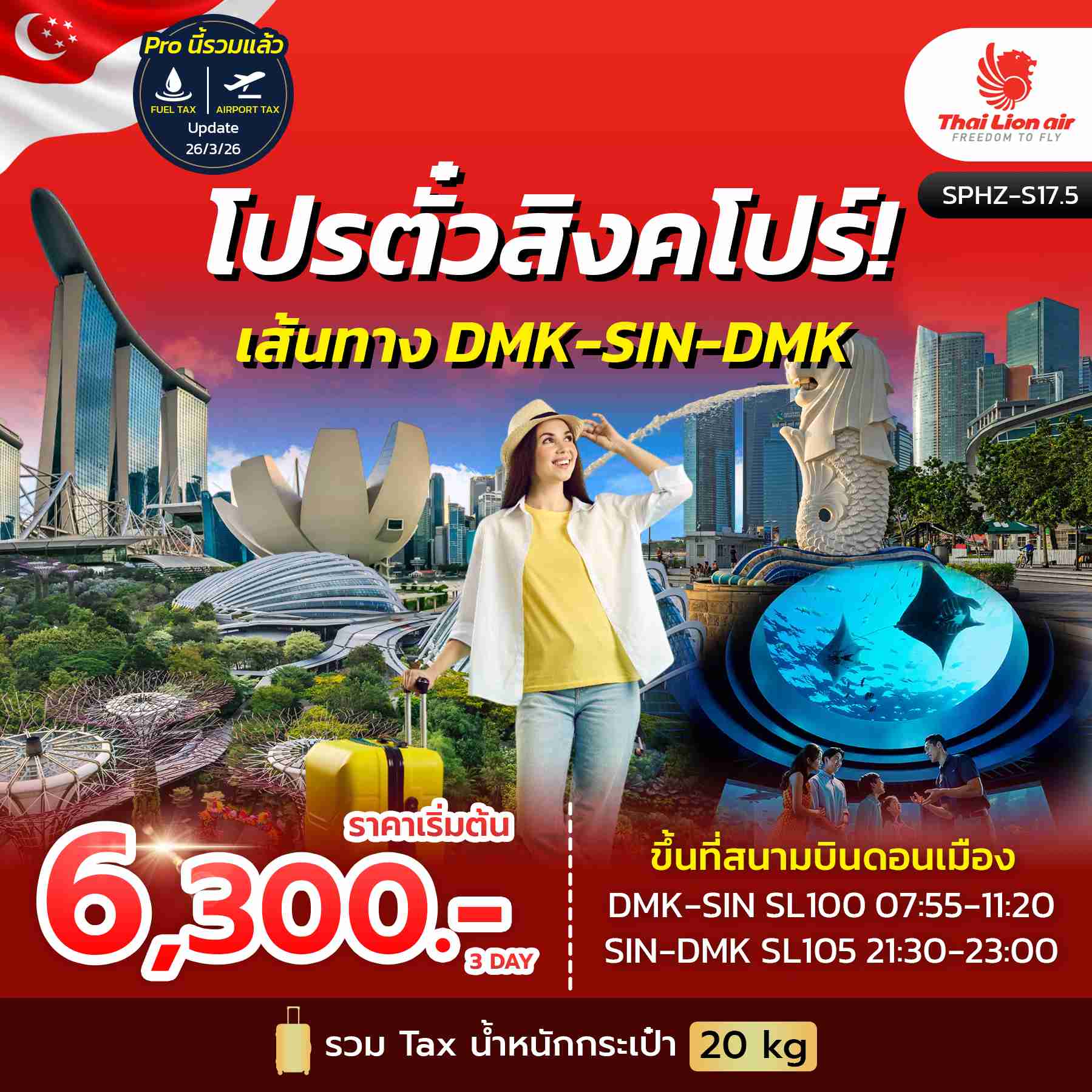 SPHZ-17.5_SINGAPORE_F.I.T._TICKET_(SL)_MAR-OCT_25